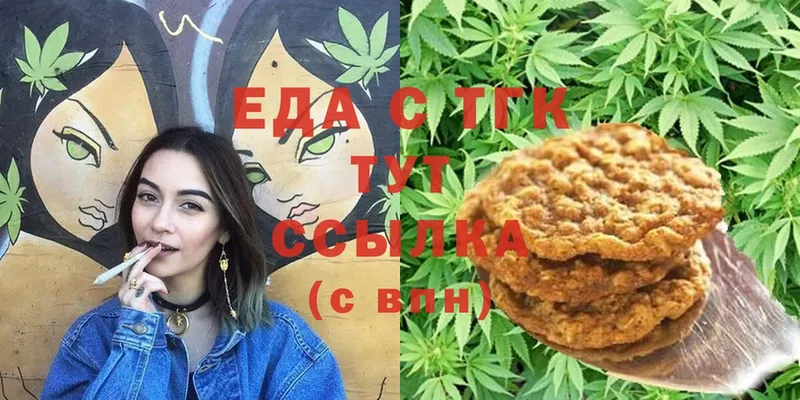 Cannafood марихуана  Ртищево 